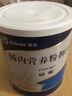 【原研进口】安素 肠内营养粉剂(TP) 400g/盒 实拍图