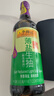 李锦记 薄盐系列 薄盐生抽500ml【减盐 一级】0添加防腐剂 酱油 实拍图