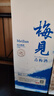 梅见 高山梅见 原果浸泡青梅酒 750ml 单瓶装 微醺果酒热门商品送礼 实拍图