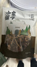 方家铺子 中华老字号 茶树菇120g/袋 未开伞厚菇菌菇 煲汤火锅食材 实拍图