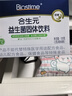 合生元（BIOSTIME）奶味益生菌婴儿 益生元双歧杆菌呵护肠胃 60袋 实拍图