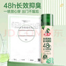 水卫士鞋子除臭喷雾220ml*3瓶鞋袜除臭剂杀菌防脚臭脚气 实拍图