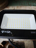 公牛（BULL）LED投光灯户外庭院工厂园林灯露营灯 IP65防水等级50W-6500K白光 实拍图