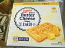皇冠（danisa）咸芝士饼干352g 休闲零食送礼喜礼团购早餐 印尼进口 实拍图