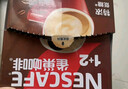雀巢（Nestle）【樊振东同款】1+2特浓低糖*速溶咖啡三合一冲调饮品90条1170g 实拍图