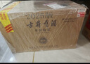古井贡酒 年份原浆献礼 浓香型白酒 50度 500ml*6瓶 整箱装 实拍图