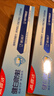 高露洁（Colgate）健白防蛀牙膏 200g  双效配方新老包装随机发货 实拍图