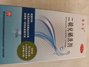 迪赛诺希尔生二硫化硒洗剂100g*4盒 适用于去头屑、头皮脂溢性皮炎、花斑癣(汗斑)。 实拍图