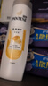 潘婷去屑洗发水乳液修护400G洗发水女士男女通用 实拍图