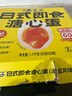 美玉子溏心蛋55g*20枚装可生食圣迪乐村鸡蛋无沙门氏菌开袋即食送礼礼品 实拍图