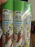 西兰空气清新剂喷雾清香剂厕所卫生间芳香剂柠檬香320ml*3瓶 实拍图