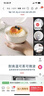 斯凯绨（Sky Top）米饭碗骨瓷小汤碗纯白陶瓷家用酒店餐具套装4.5英寸金钟碗10件 实拍图