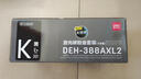 得力（deli）388a黑色硒鼓 适用惠普打印机HP P1008 P1106 P1108 M1136 M126a M126nw M128fn硒鼓 实拍图