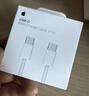 Apple/苹果 60W USB-C数据线-1米 type-c苹果充电线手机数据线 苹果17充电线iphone17充电线 实拍图