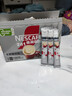 雀巢（Nestle）【樊振东同款】咖啡粉2合1无蔗糖速溶冲调饮品盒装24条264g 实拍图