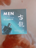 佰萃莱香皂男士古龙香水皂精油手工持久留香洗脸洗澡二合一肥皂*3盒装 实拍图
