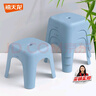 禧天龙（Citylong）家用塑料凳板凳 简约耐磨加厚儿童凳 浴室凳子 节节方凳 石青 实拍图