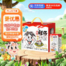 旺旺 旺仔特浓牛奶125ml*20盒  儿童营养早餐奶 礼盒装 送礼佳品 实拍图