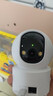 京东京造 智能摄像机V8+64G存储卡 800万像素4K超清家用监控摄像头  AI人形侦测双频WIFI一键通话全彩夜视 实拍图