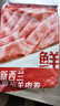 鲜京采新西兰原切羊排肉卷2.8斤 350g*4袋 涮火锅食材 羊肉片 源头直发 实拍图