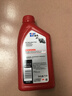 美孚（Mobil）美孚旋风4T 摩托车机油 四冲程摩托车机油 10W-40 SF级 1L 实拍图