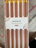 双枪（Suncha）进口金福花梨木筷子 家用高档木筷 天然抗菌防霉套装 10双装 实拍图