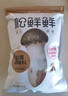 松鲜鲜 松茸调味料1kg【减钠29% 0添加】可代替盐鸡精味精煲汤炒菜调味 实拍图