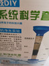 名遇自制净水器材料包过滤装置小学生简易净水器模型教具幼儿园活性炭手工玩具教具净水实验 实拍图