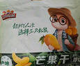 三只松鼠芒果干500g/袋 休闲零食水果干蜜饯果脯娱乐办公室小吃量贩装 实拍图