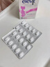 【原研好药】拜耳爱乐维叶酸 复合维生素片100片 补充钙铁锌维生素c 孕妇叶酸备孕片女性艾乐维 实拍图