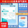【独立100片】医用口罩透气口罩加宽耳带三层防护面罩防晒防花粉 蓝色【每一片独立】200只/2袋 实拍图