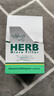 HERB烟嘴过滤器一次性日本进口绿鸟抛弃型300支粗烟专用 实拍图