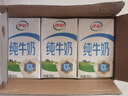 伊利纯牛奶250ml*21盒 全脂牛奶 优质乳蛋白 礼盒装 实拍图