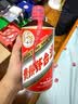 茅台颜色系列 咖啡金色 酱香型白酒 53度 500ml 单瓶装【热门商品】 实拍图