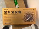 金水宝 金水宝胶囊0.33g*540粒 补肺益气 肺肾两虚精气不足久咳虚喘神疲乏力支气管炎止咳平喘 2盒 实拍图
