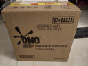 奥妙（OMO） 除菌除螨酵素洗衣液16斤 72小时长效抑菌 清洁护衣 超值家庭组套 实拍图