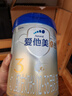 爱他美（Aptamil）卓傲幼儿配方奶粉3段（12—36月龄）800g*6罐  卓傲自护益生元 实拍图