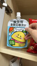 金豆芽金银花柚子汁儿童零食饮料饮品小孩果汁礼盒100ml*22袋 实拍图