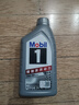 美孚（Mobil）极光银美孚 先进全合成汽机油5W-30SP级 1L 汽车保养新老包装发货 实拍图