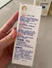 贝亲（Pigeon）婴儿护臀膏 新生儿护臀膏 屁屁霜屁屁乐 35g IA149- 实拍图