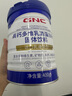GNC健安喜 高钙多维乳清蛋白粉400g 中老年人免疫力术后恢复营养品 实拍图