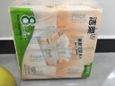 洁柔抽纸 粉Face柔韧3层120抽*8包 可湿水面巾纸纸巾 湿水强韧 实拍图