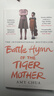虎妈战歌 我在美国做妈妈 英文原版 Battle Hymn of the Tiger Mother 蔡美儿 Amy Chua 畅销传记 家庭教育 育儿经 实拍图