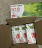 蒙牛低脂高钙牛奶 250ml*16盒 早餐伴侣健身减脂 送礼盒装 实拍图