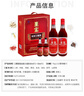 至宝特质三鞭酒红圆礼盒中老年养生保健酒男35度500ml*2+50ml*2礼盒装 实拍图
