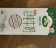 阿尔乐（Arla）德国原装进口全脂纯牛奶1L*6 3.4g蛋白质 早餐奶 双11礼盒整箱装 实拍图