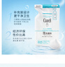 珂润（Curel）保湿洁颜泡沫130ml补充装 洁面氨基酸洗面奶 敏感肌适用 男女通用 实拍图