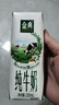 伊利金典纯牛奶整箱 250ml*16盒 3.6g乳蛋白 礼盒装 实拍图