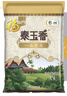 福临门泰玉香 一品香米 长粒米 10斤/袋（新旧包装交替发货） 实拍图