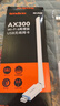 Tenda腾达USB无线网卡WiFi6 智能免驱AX300 台式机笔记本电脑专用 无线WiFi接收发射器 外置高增益天线  实拍图